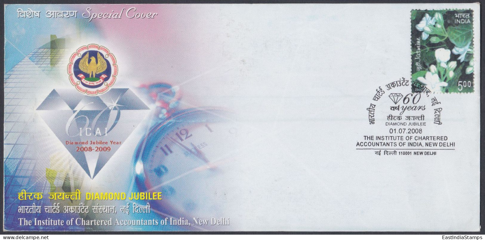 Inde India 2008 Special Cover ICAI, The Institute Of Chartered Accountants Of, Accountancy, Diamond, Pictorial Postmark - Brieven En Documenten