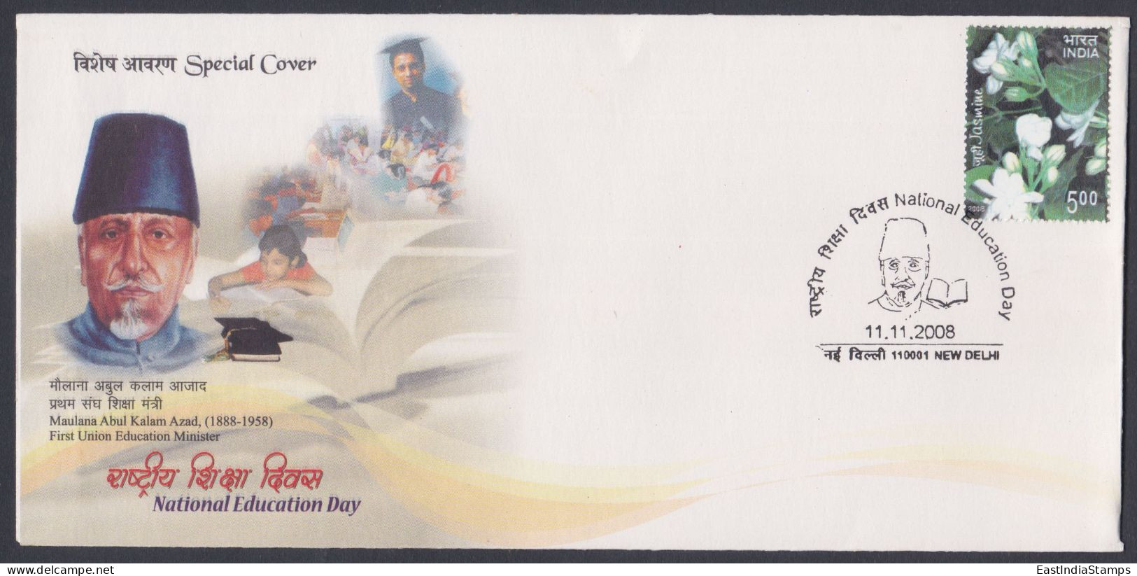 Inde India 2008 Special Cover National Education Day, Maulana Abul Kalam Azad, Education, Muslim, Pictorial Postmark - Briefe U. Dokumente