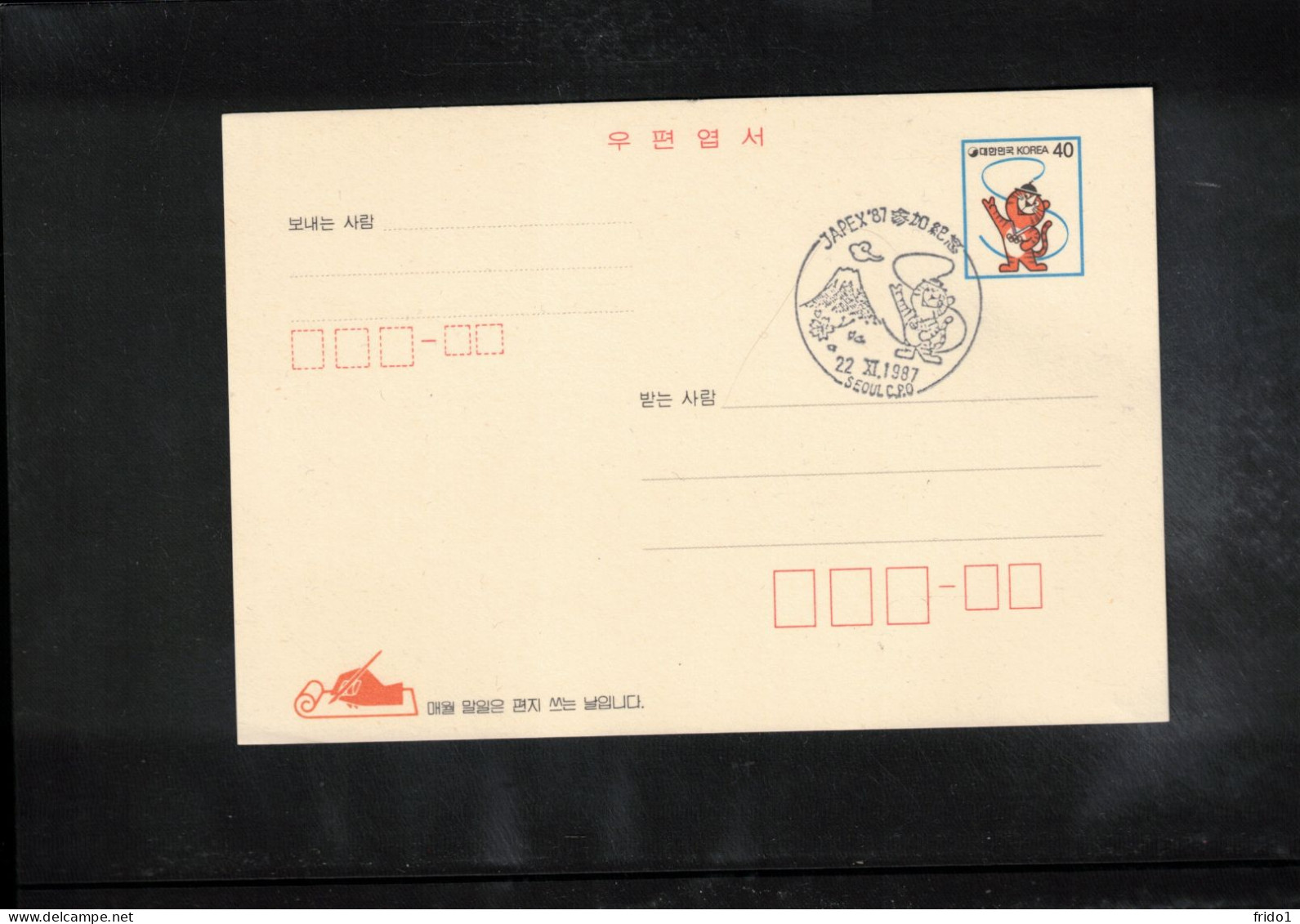 South Korea 1987 Olympic Games Seoul JAPEX'87 Interesting Postcard - Sommer 1988: Seoul