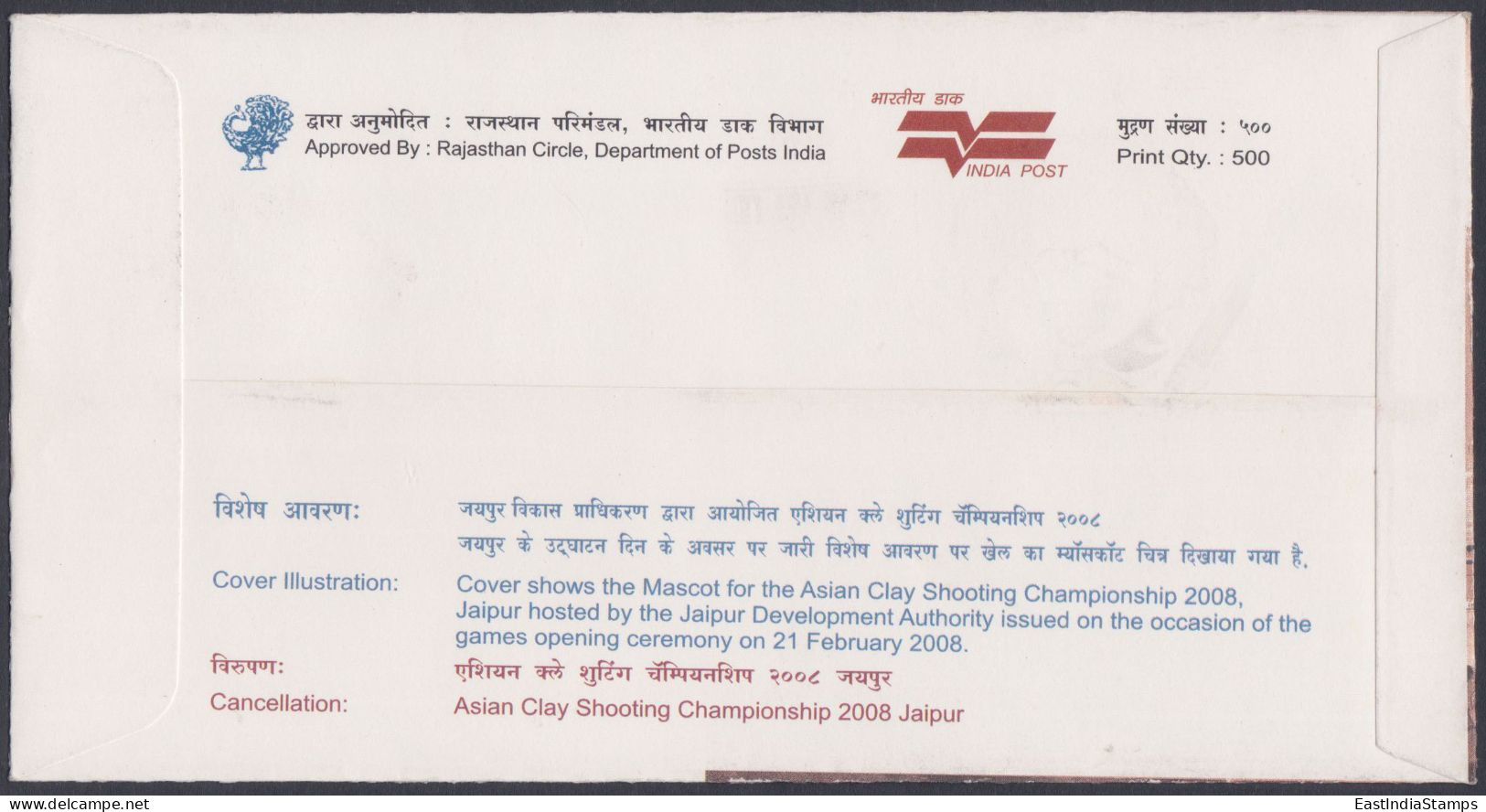 Inde India 2008 Special Cover Asian Clay Shooting Championship, Jaipur, Sport, Sports, Shotgun, Gun, Pictorial Postmark - Covers & Documents