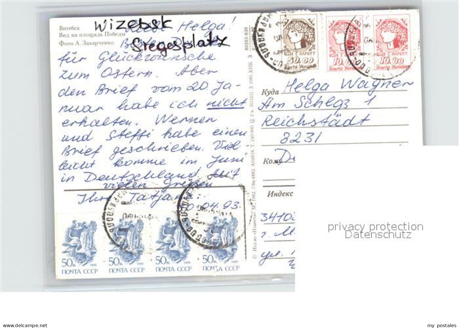72583066 Wizebsk Siegesplatz Fliegeraufnahme Vitebsk Weissrussland - Weißrussland