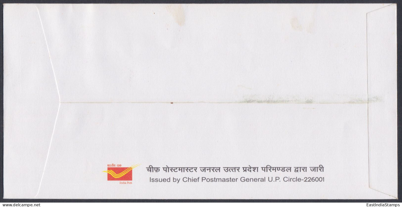 Inde India 2008 Special Cover Newal Kishore Press, Lucknow, India's First Publisher, Book, Books, Pictorial Postmark - Covers & Documents