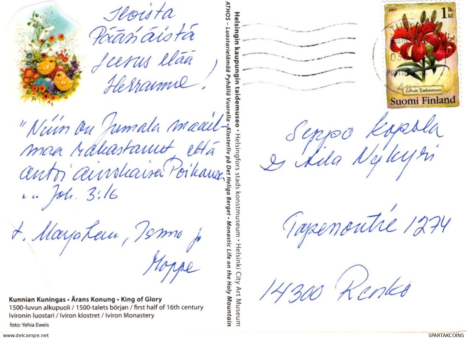 PINTURA JESUCRISTO Religión Vintage Tarjeta Postal CPSM #PBQ159.A - Tableaux, Vitraux Et Statues