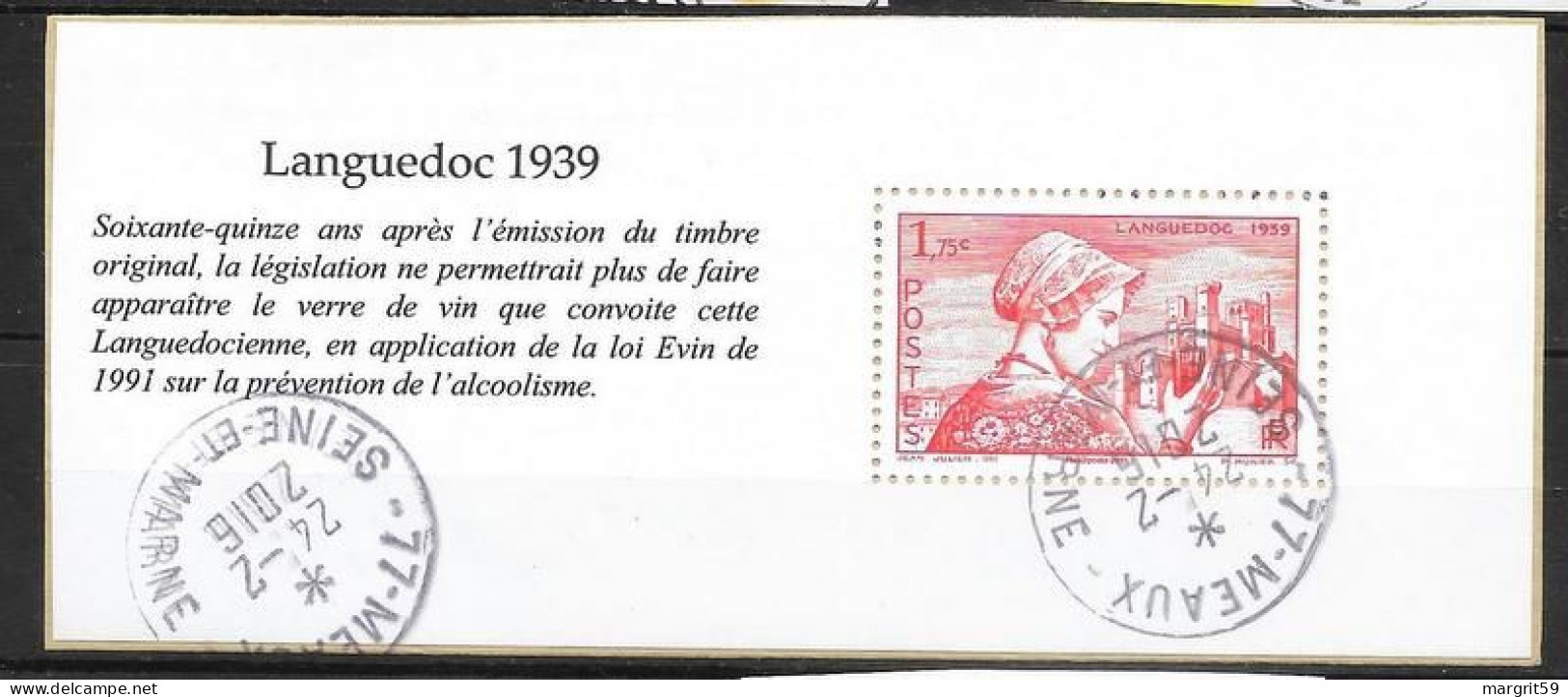 Les Trésors De La Philatélie 2015 - Feuille 9 - Languedoc - 1,75 Rot - Used Stamps