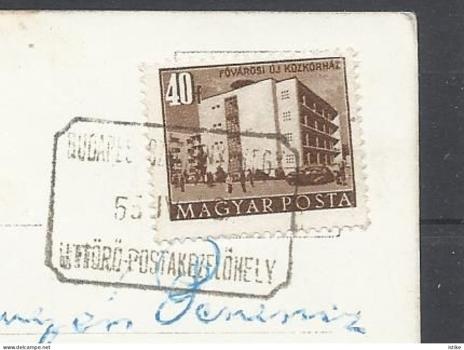 Hungary, Budapest, Pioneer Railway, Sp. Canc. Pioneers Post, 1959. - Hongrie