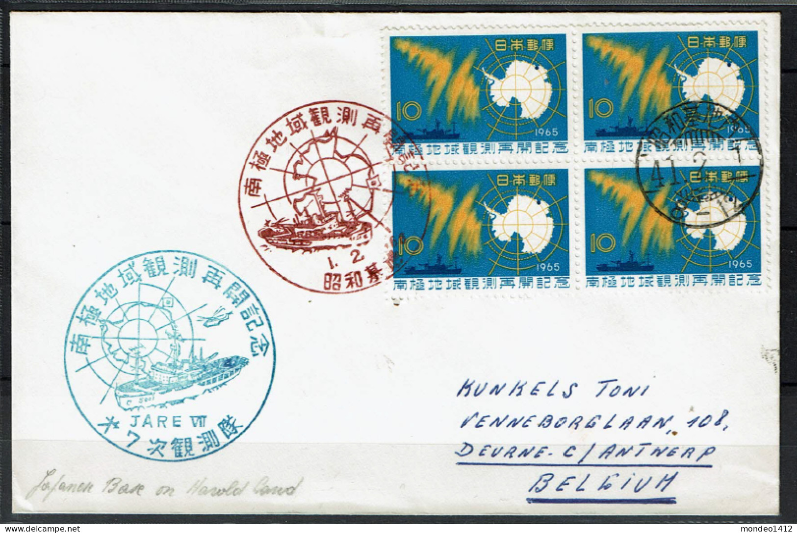 Antarctic Base - 2 Scans - Japan - Expedition - Other & Unclassified