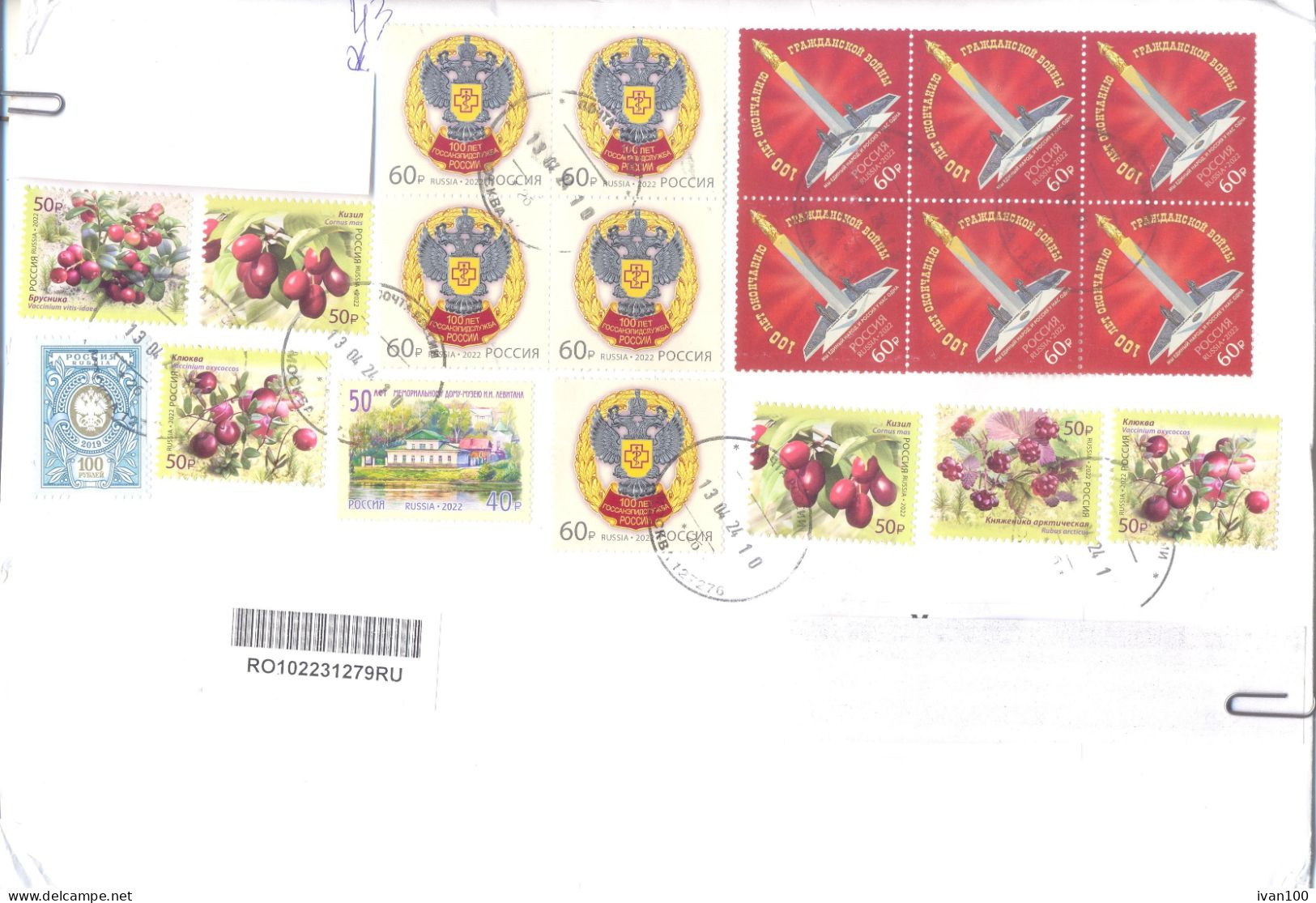 2024. Russia, The Letter Sent By Registered  Post To Moldova - Lettres & Documents