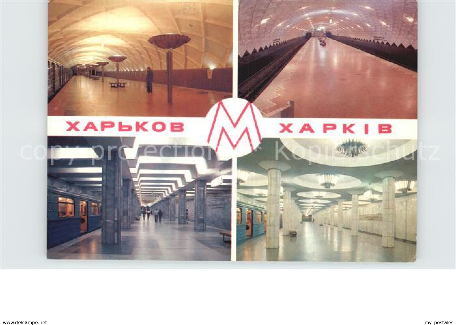 72581234 Charkow Charkiv Charkiw Metrostationen Sportiwnaja Komsomolskaja Charko - Ukraine