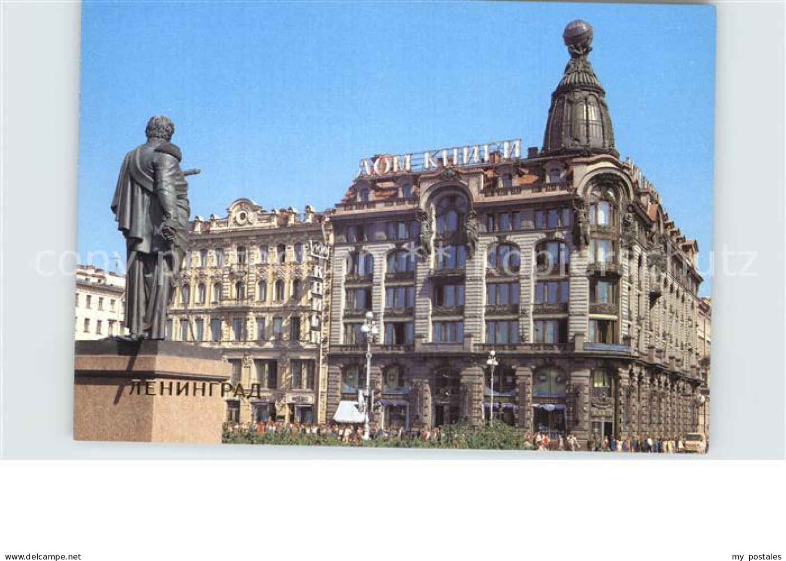 72581219 St Petersburg Leningrad Statue Buchladen Russische Foederation - Russie