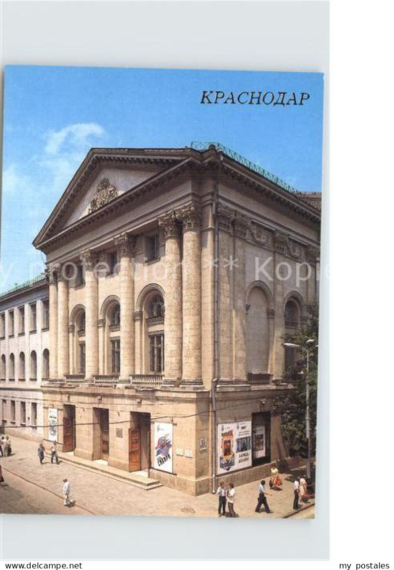 72581211 Krasnodar Regional Philarmonic Society Krasnodar - Russie