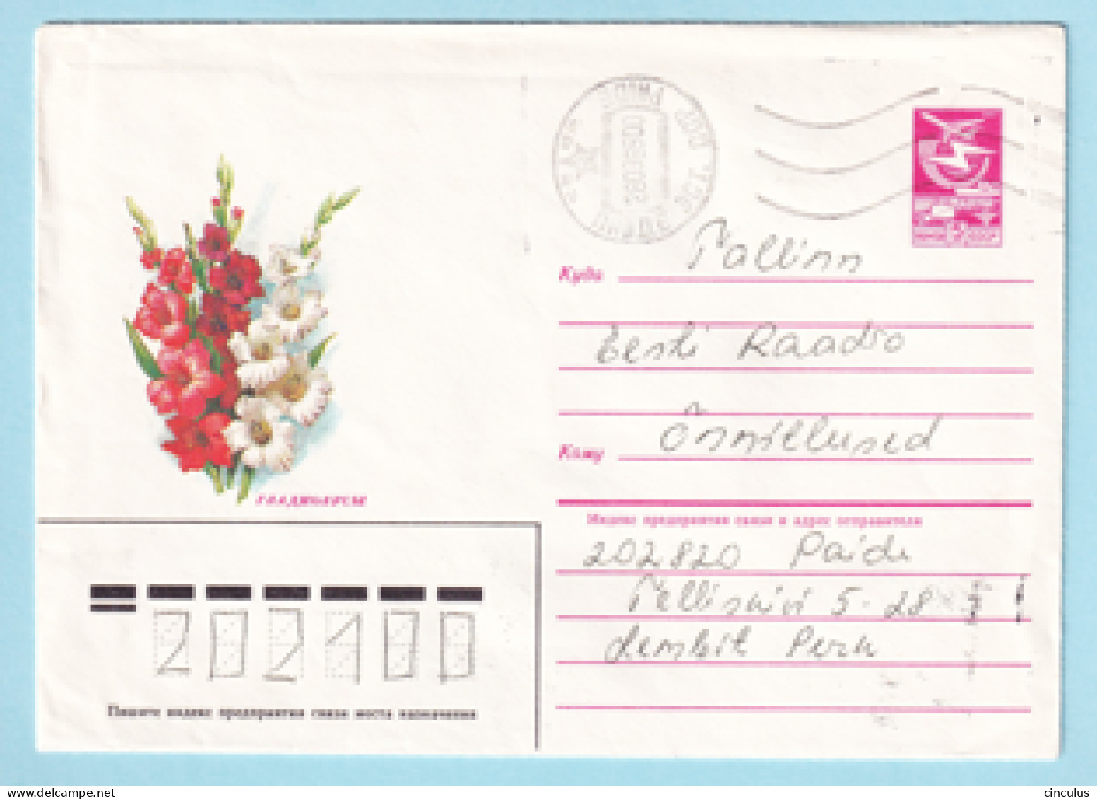 USSR 1984.0621. Sword-lily (Gladiolus). Prestamped Cover, Used - 1980-91