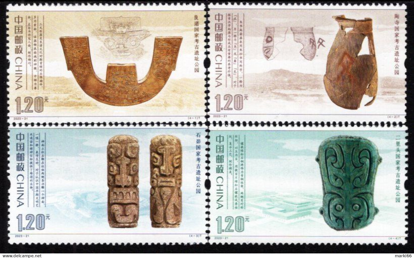 China - 2023 - Artifacts From Erlitou Site - Mint Stamp Set - Unused Stamps