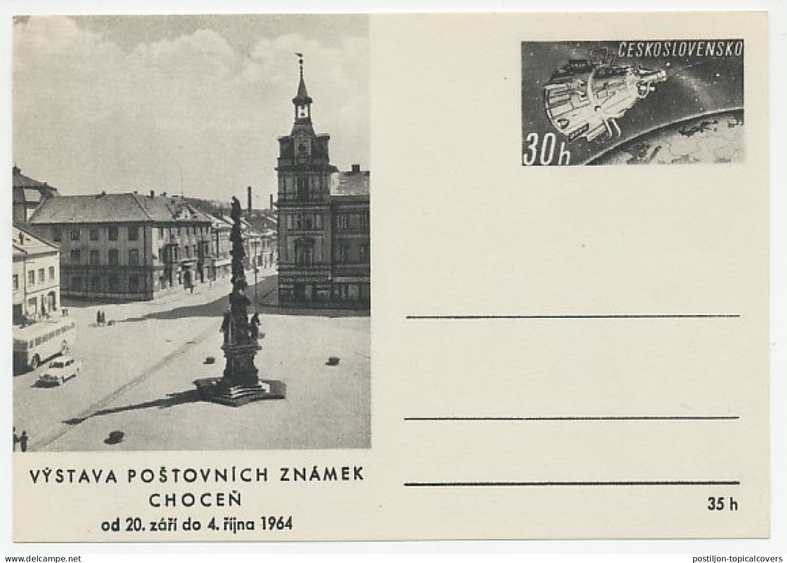 Postal Stationery Czechoslovakia 1964 Chocen - Square - Statue -  - Autres & Non Classés