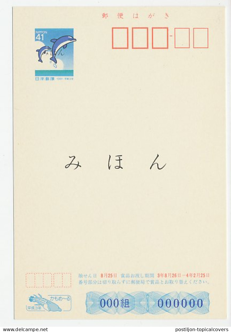 Specimen - Postal Stationery Japan 1991 Dolphin - Sonstige & Ohne Zuordnung