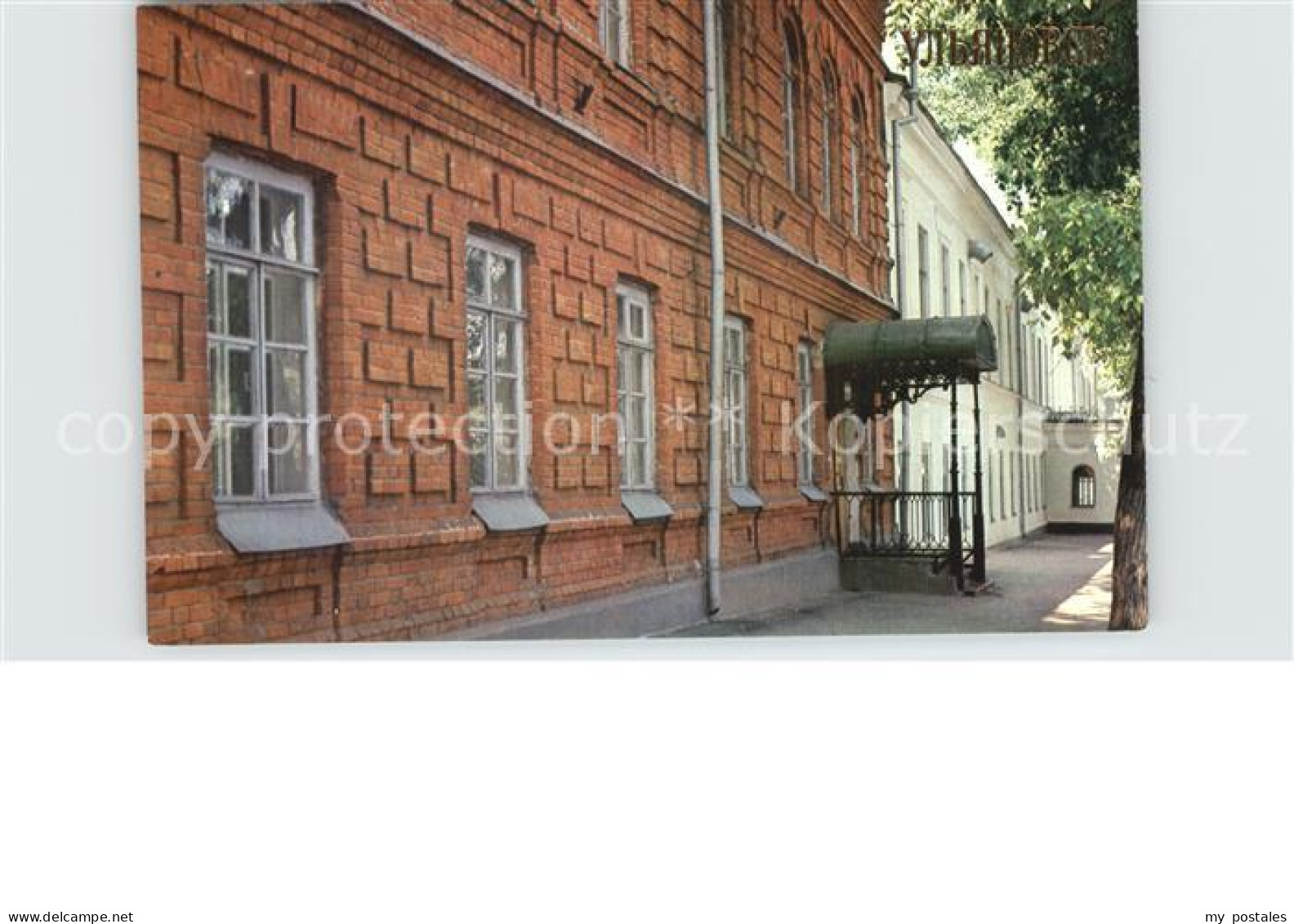 72580757 Uljanowsk Schule Uljanowsk - Russie