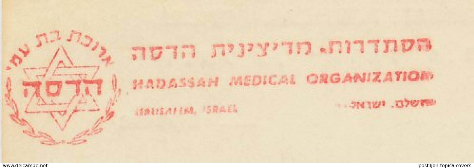 Meter Card Israel 1958 Hadassah Medical Organization - Other & Unclassified