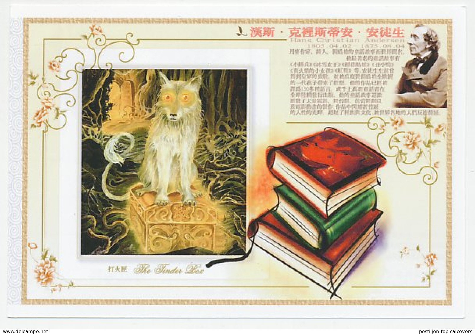 Postal Stationery China 2009 Hans Christian Andersen - The Tinder Box - Contes, Fables & Légendes