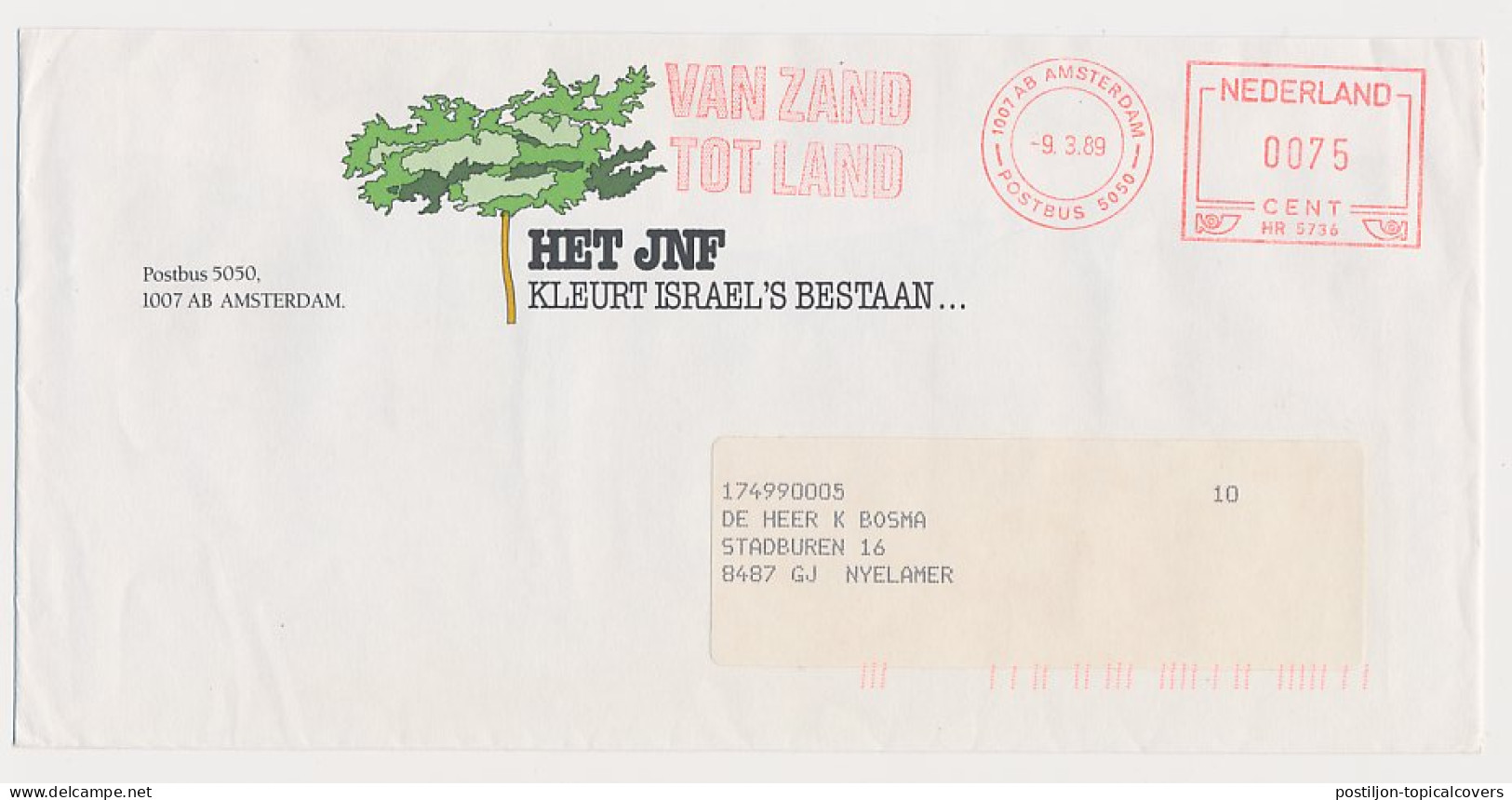 Meter Cover Netherlands 1989 Jewish National Fund - From Sand To Land - Amsterdam - Unclassified