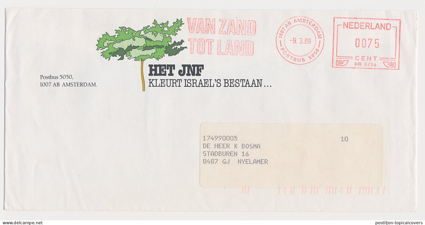 Meter Cover Netherlands 1989 Jewish National Fund - From Sand To Land - Amsterdam - Non Classés