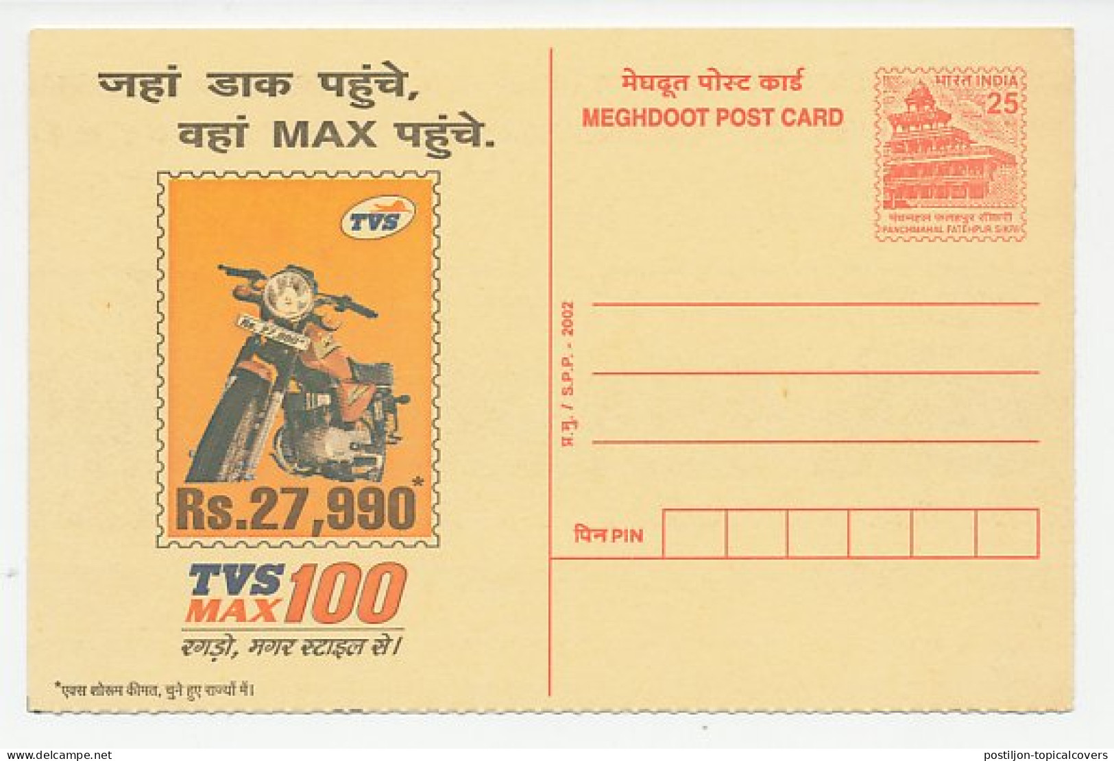 Postal Stationery India 2002 Moped - TVS - Motos
