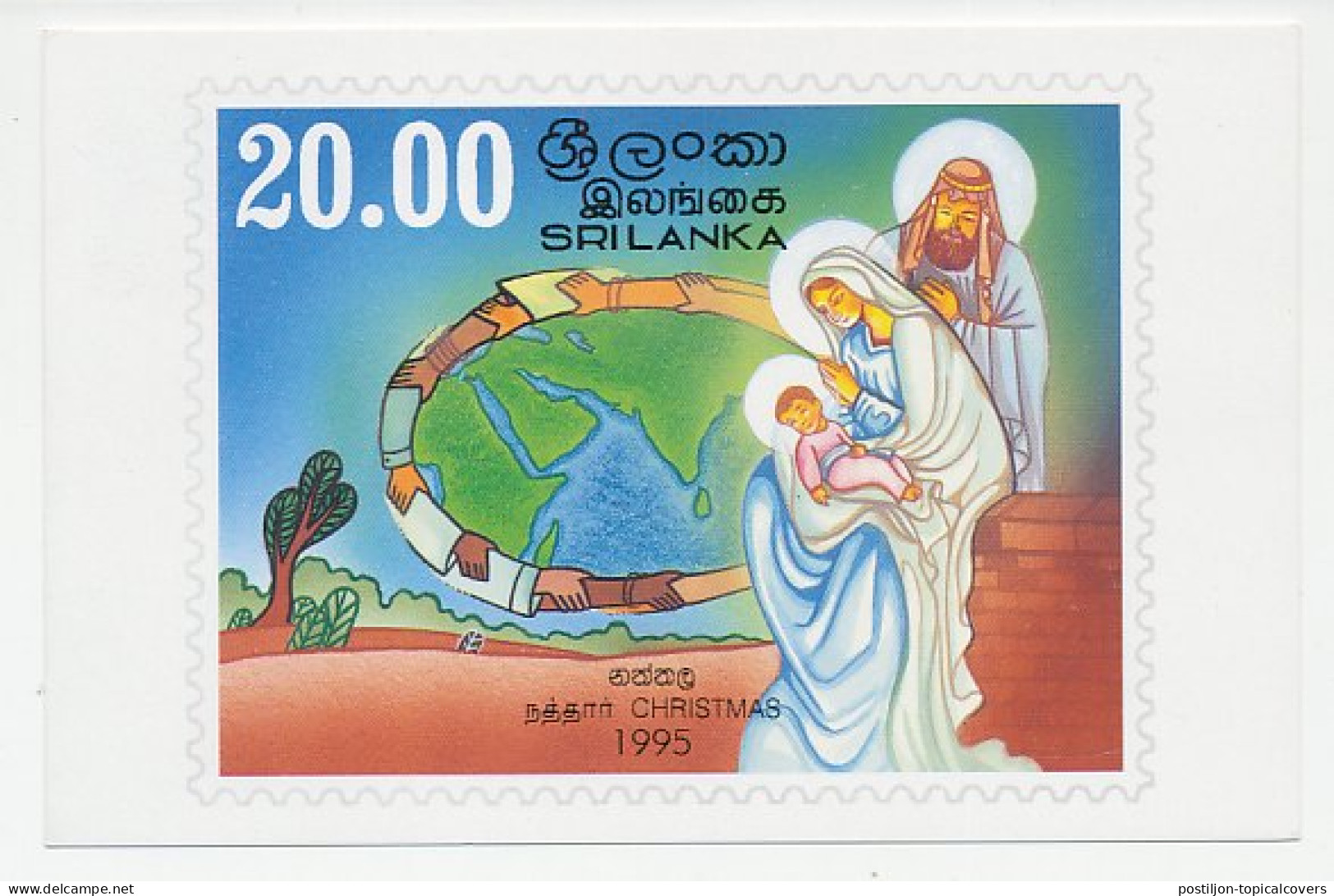 Postal Stationery Sri Lanka 1995 Birth Of Jesus Christ - Kerstmis
