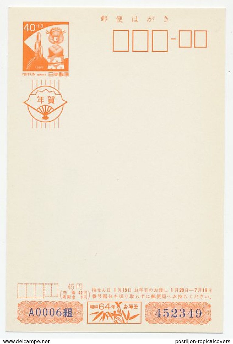 Postal Stationery Japan 1989 Bird - Sonstige & Ohne Zuordnung