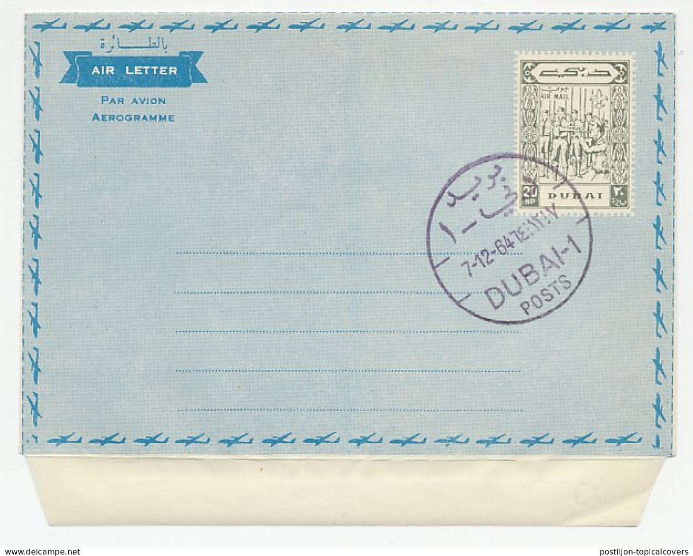 Postal Stationery Dubai 1964 World Scout Jamboree - Altri & Non Classificati