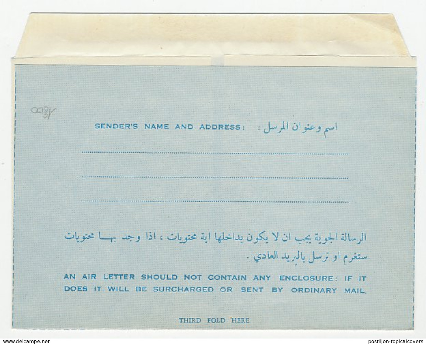 Postal Stationery Dubai 1964 World Scout Jamboree - Altri & Non Classificati