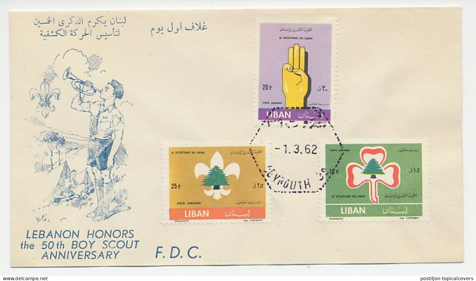Cover / Postmark Lebanon 1962 Boy Scout Anniversary - Altri & Non Classificati