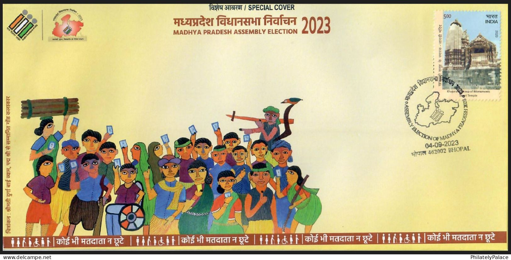 India 2023 Madhya Pradesh Assembly Election,18+ Age,Vote,Men,Women,Old,Handicapped, Sp Cover (**) Inde Indien - Covers & Documents