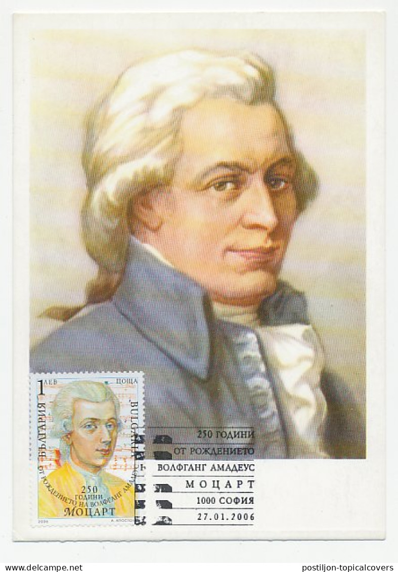 Maximum Card Bulgaria 2006 Wolfgang Amadeus Mozart - Composer - Music