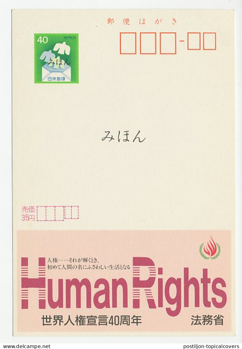 Specimen - Postal Stationery Japan 1988 Human Rights - Andere & Zonder Classificatie