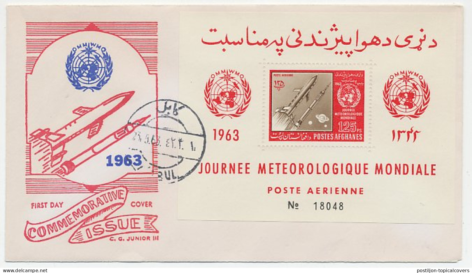 Cover Afghanistan 1963 World Day Of Meteorology - Meteorological Rocket - Climate & Meteorology