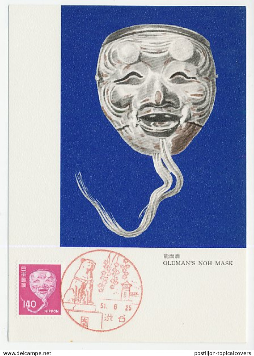 Maximum Card Japan 1976 Noh Mask - Sonstige & Ohne Zuordnung
