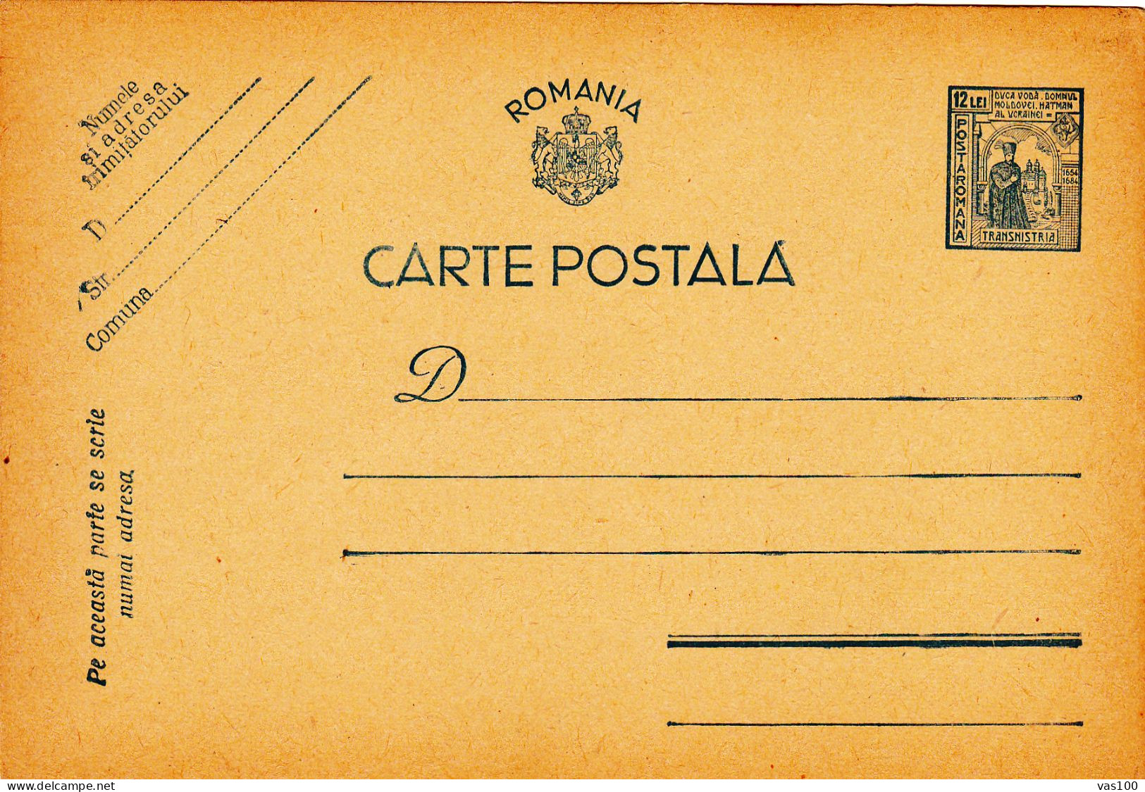 ROUMANIE / TRANSNISTRIE - ROMANIA / TRANSNISTRIA 1943, POSTCARD STATIONERY UNUSED,ROMANIA. - Lettres & Documents