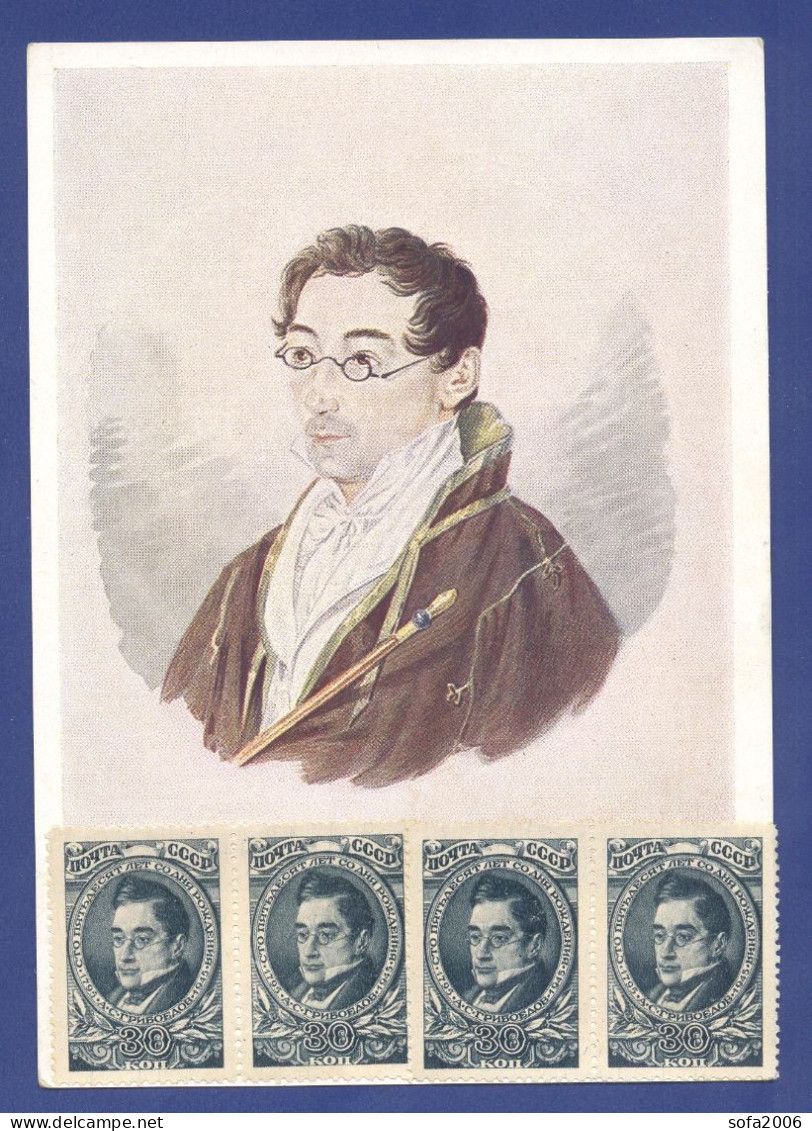 Postal Card. Russian Writer, Diplomat Griboyedov. 150th Anniversary Of His Birth. 1945. - Russie