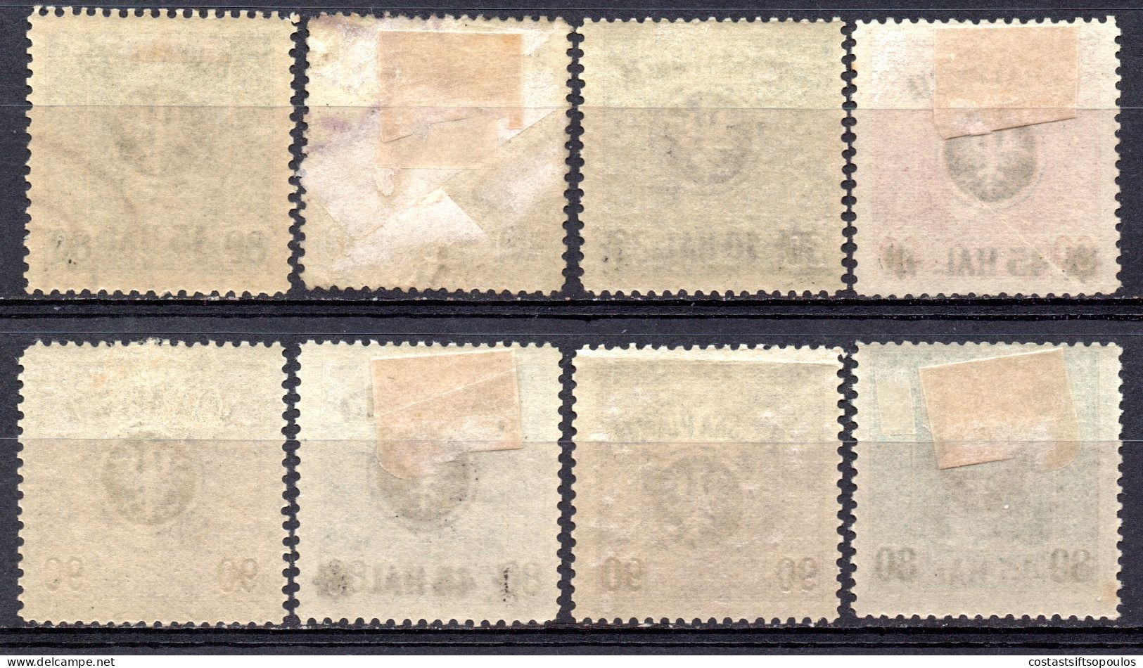 3244. 1918 LUBLIN ISSUE 12 ST. LOT - Other & Unclassified