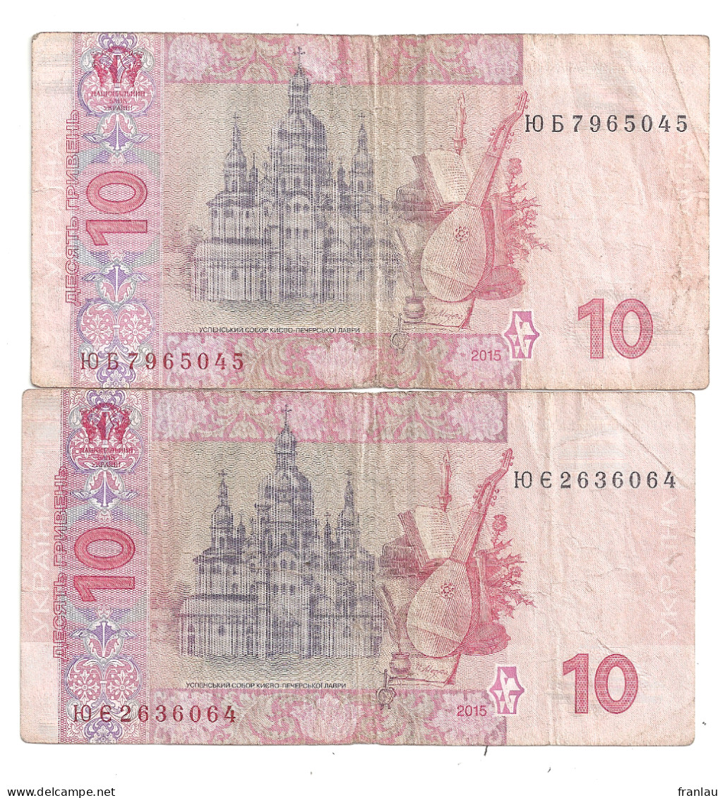 Ukraine 2 Billets De 10 - Ucraina