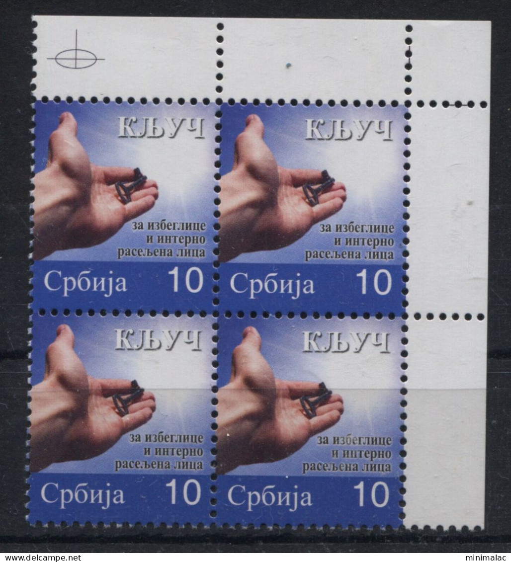 Serbia 2013 Key For Refugees And Internally Displaced Persons, Charity Stamp, Additional Stamp 10d, Block Of 4 MNH - Serbien