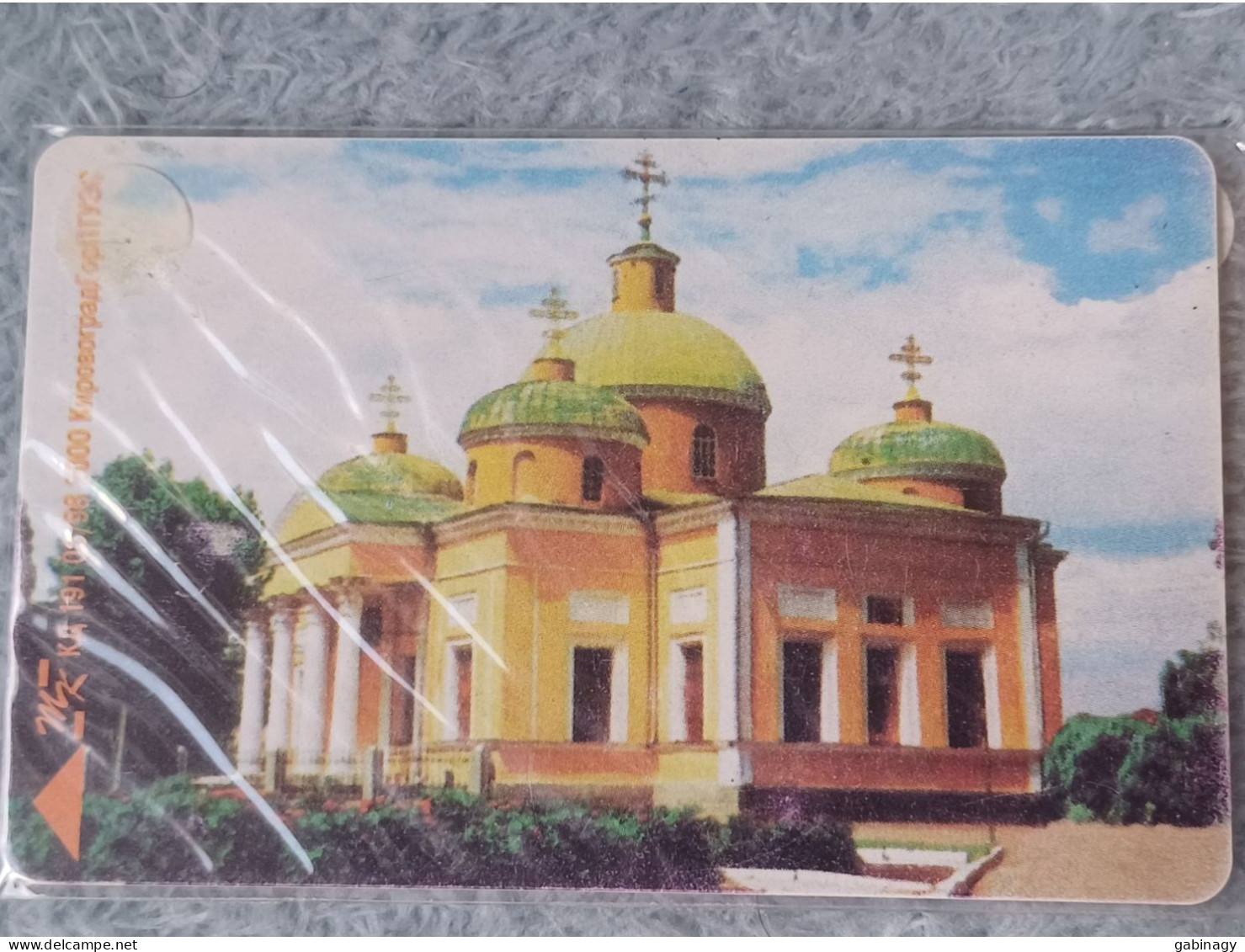 UKRAINE - Orthodox Church - 2.000EX. - Ukraine