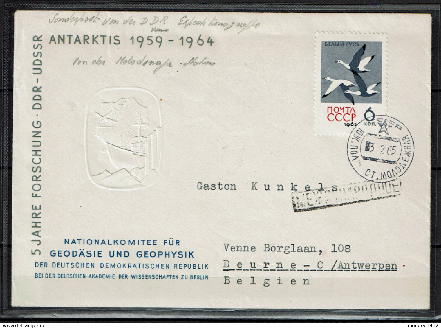 Russia USSR 1965 Cover Postcard Polar Philately ANTARKTIS 1959 - 1964 - Other & Unclassified