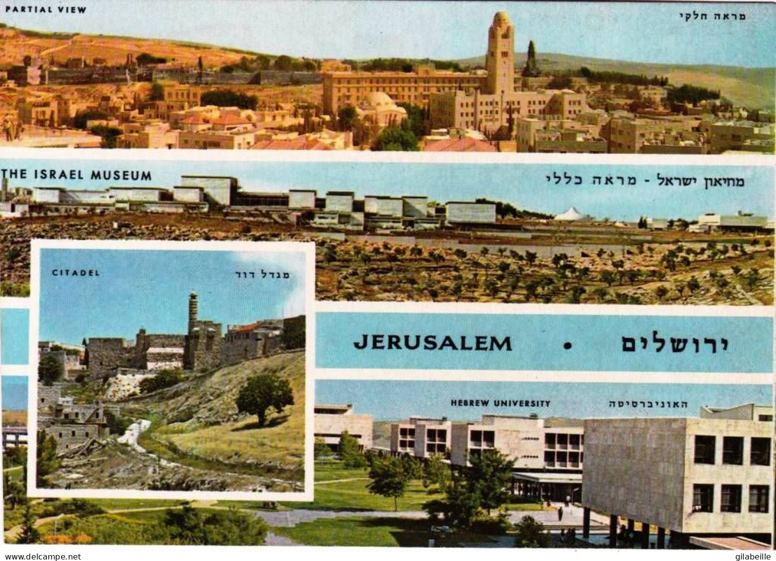 Israel - JERUSALEM - ירושלים   - Israel Museum - Citadel -  - Israël