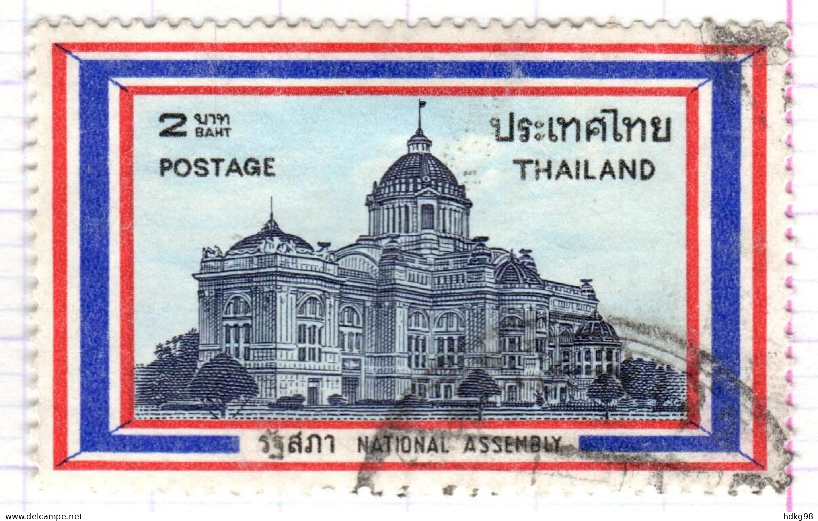 T+ Thailand 1969 Mi 542 Verfassung - Thailand