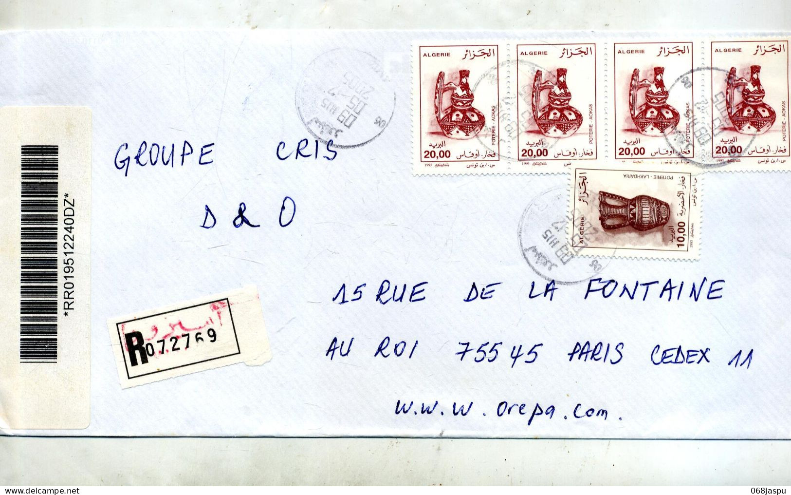 Lettre Recommandée  Sur Poterie - Tunesien (1956-...)