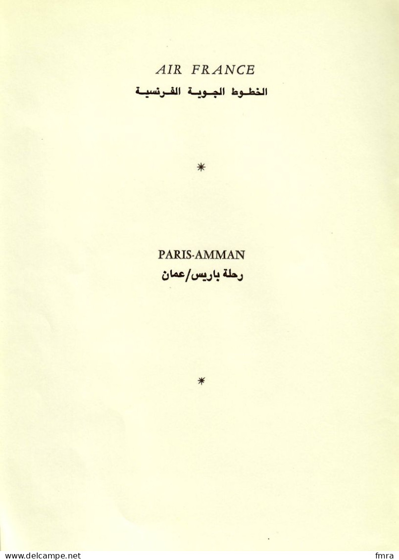 Menu AIR FRANCE -Le Marchand D'Ustensiles De Ménage - PARIS-AMMAN-DAMAS -Gravures Anciennes Collection B. Gérard/GP83AF1 - Menus