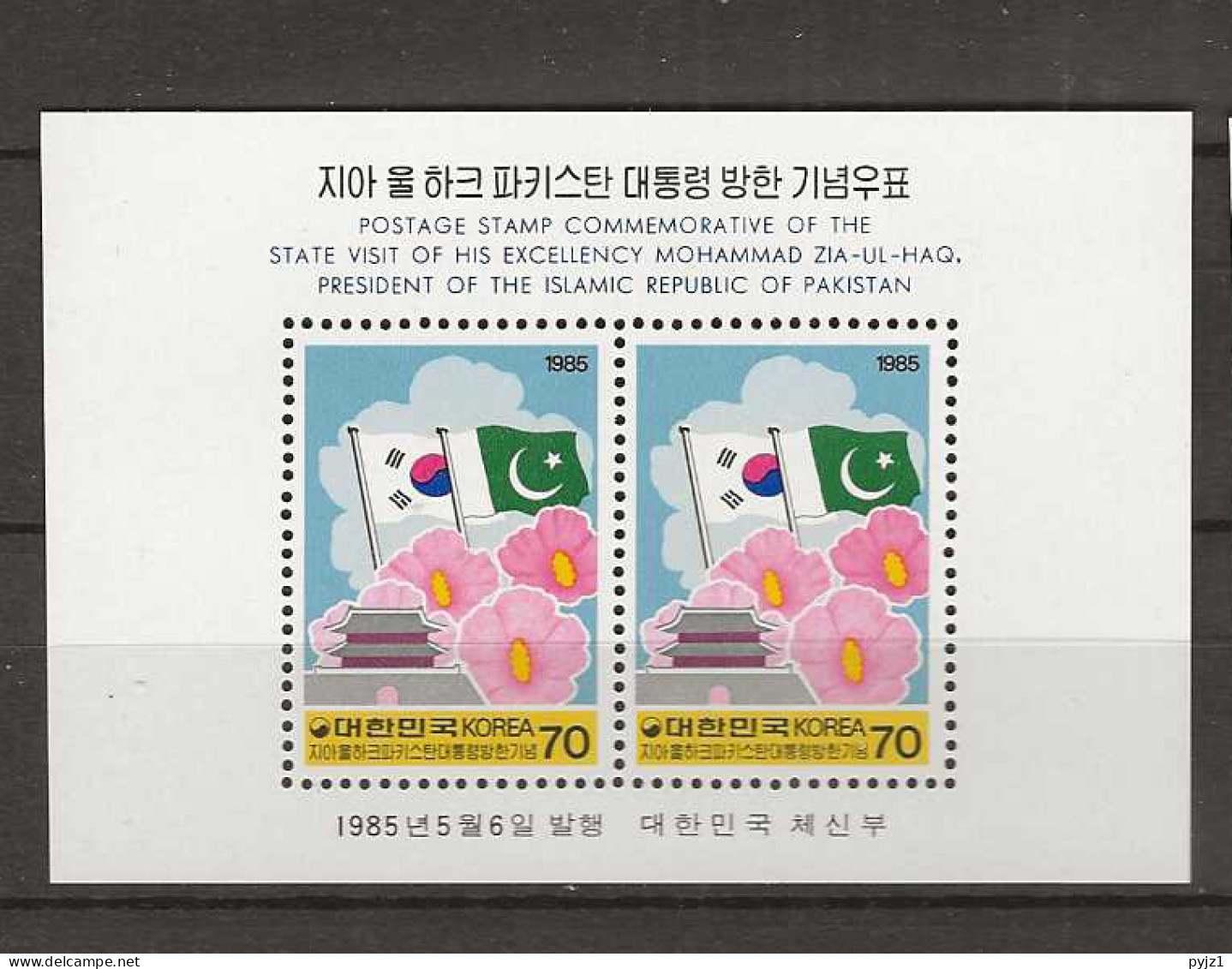 1985 MNH South Korea Mi Block 502 Postfris** - Corée Du Sud
