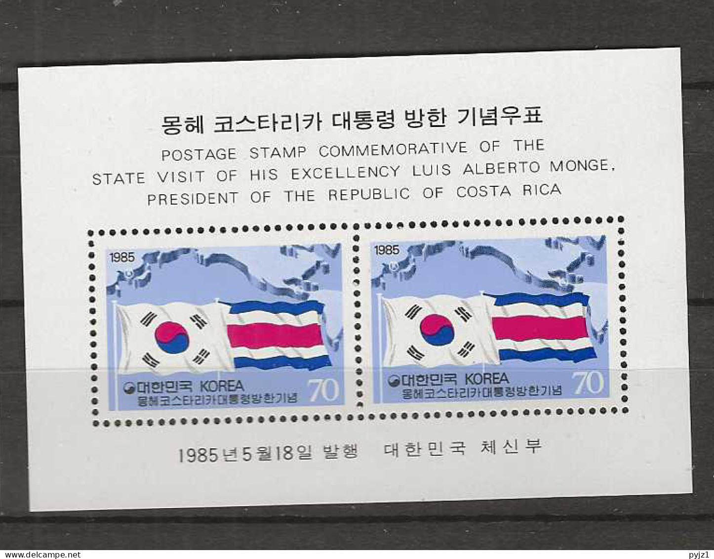 1985 MNH South Korea Mi Block 503 Postfris** - Korea (Süd-)