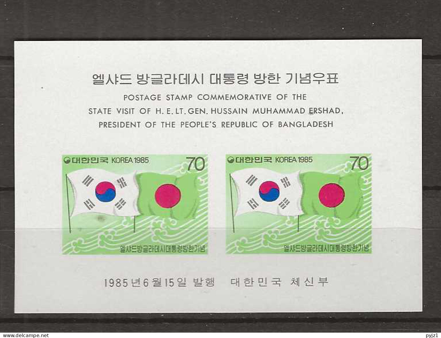 1985 MNH South Korea Mi Block 505 Postfris** - Korea, South