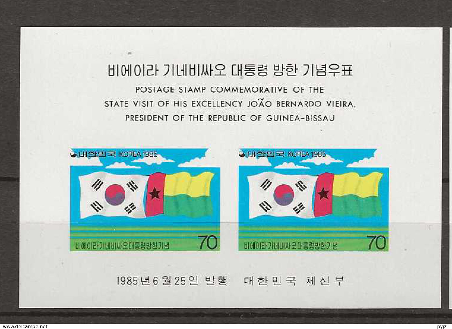 1985 MNH South Korea Mi Block 506 Postfris** - Corée Du Sud
