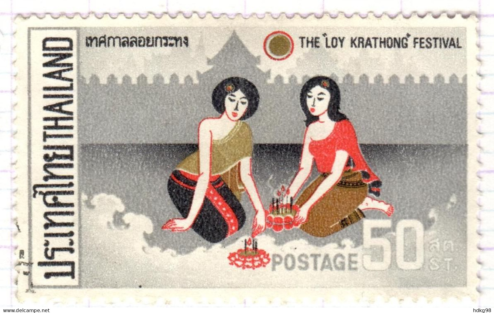 T+ Thailand 1969 Mi 554 Volksbräuche - Thaïlande